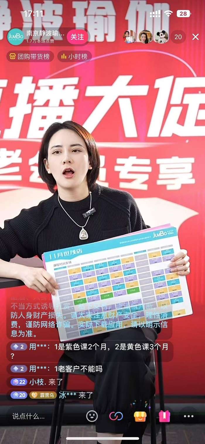战绩截图2